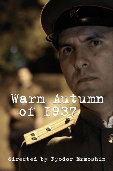 Warm Autumn of 1937 Warm Autumn of 1937